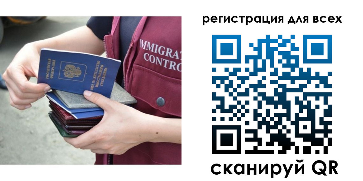 прописка от собственника в Красновишерске