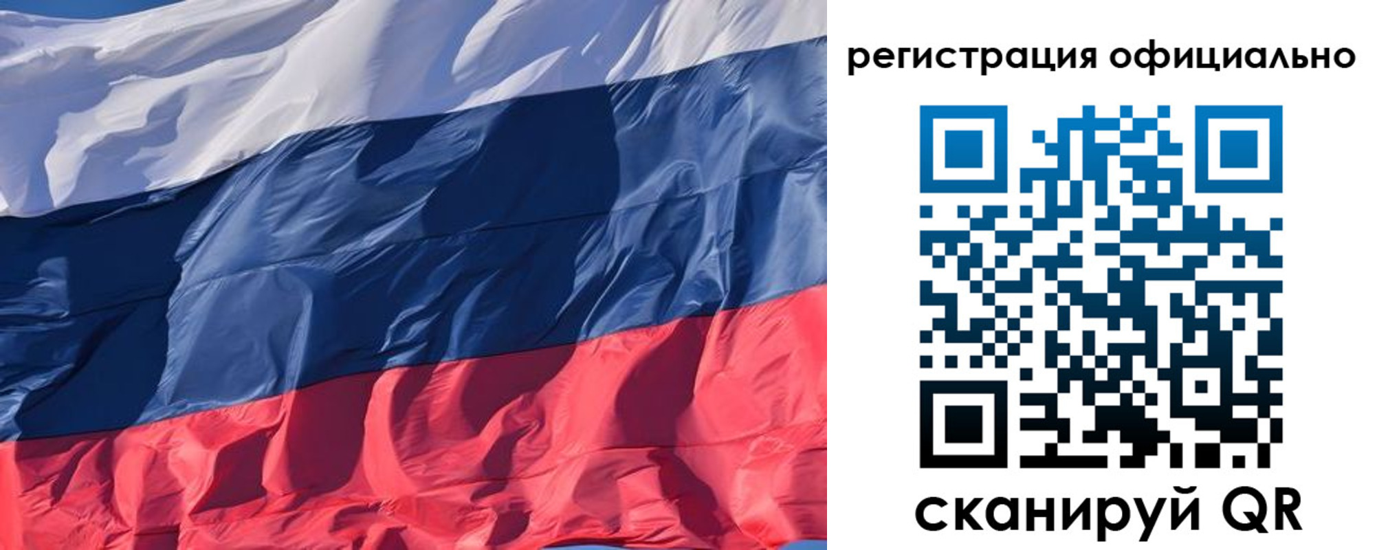 прописка ребенка в Красновишерске