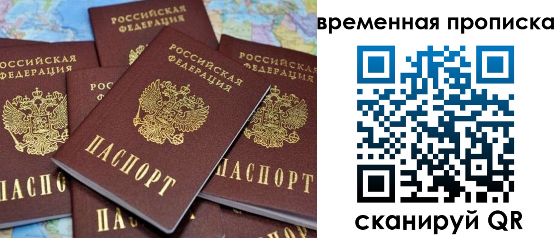 временная регистрация собственник в Красновишерске