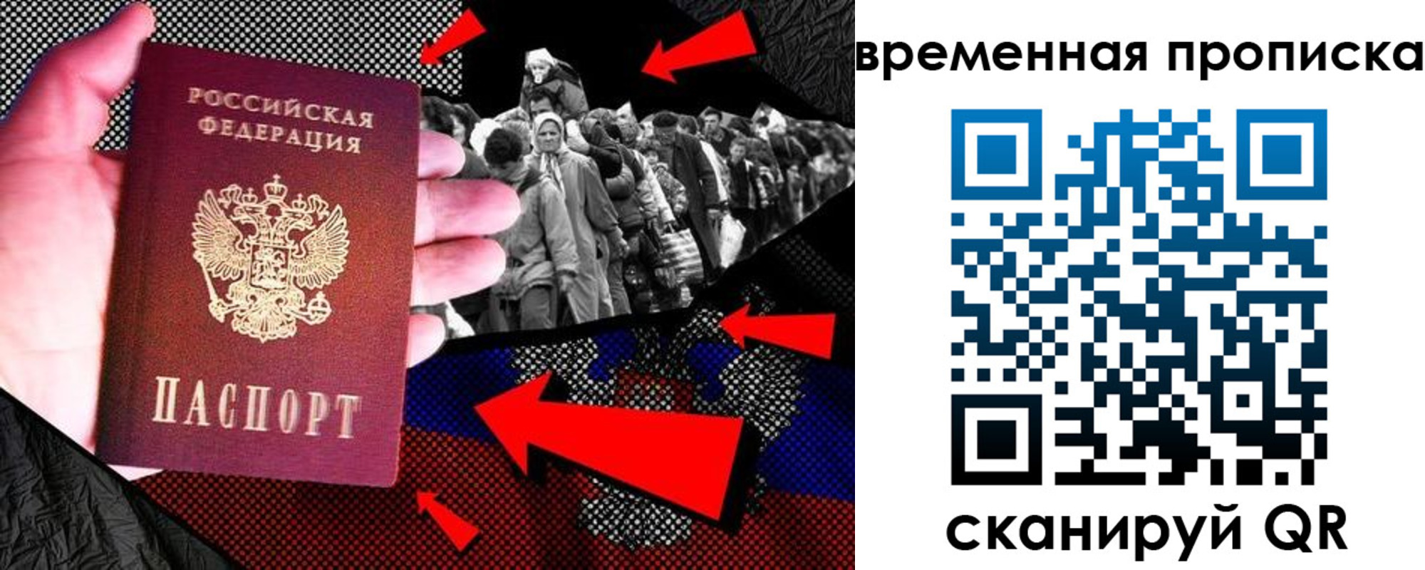 регистрация для дет. сада в Красновишерске